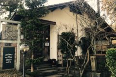 伊香保で勉強会