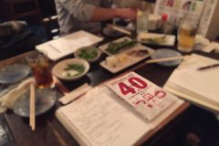 いんだすとりー