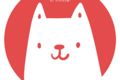 新年あけましておめでとうございます。